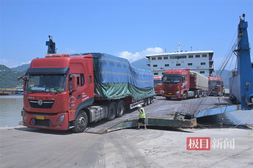 宜万线开通 宜昌秭归港茅坪二期重滚运输再添新航线